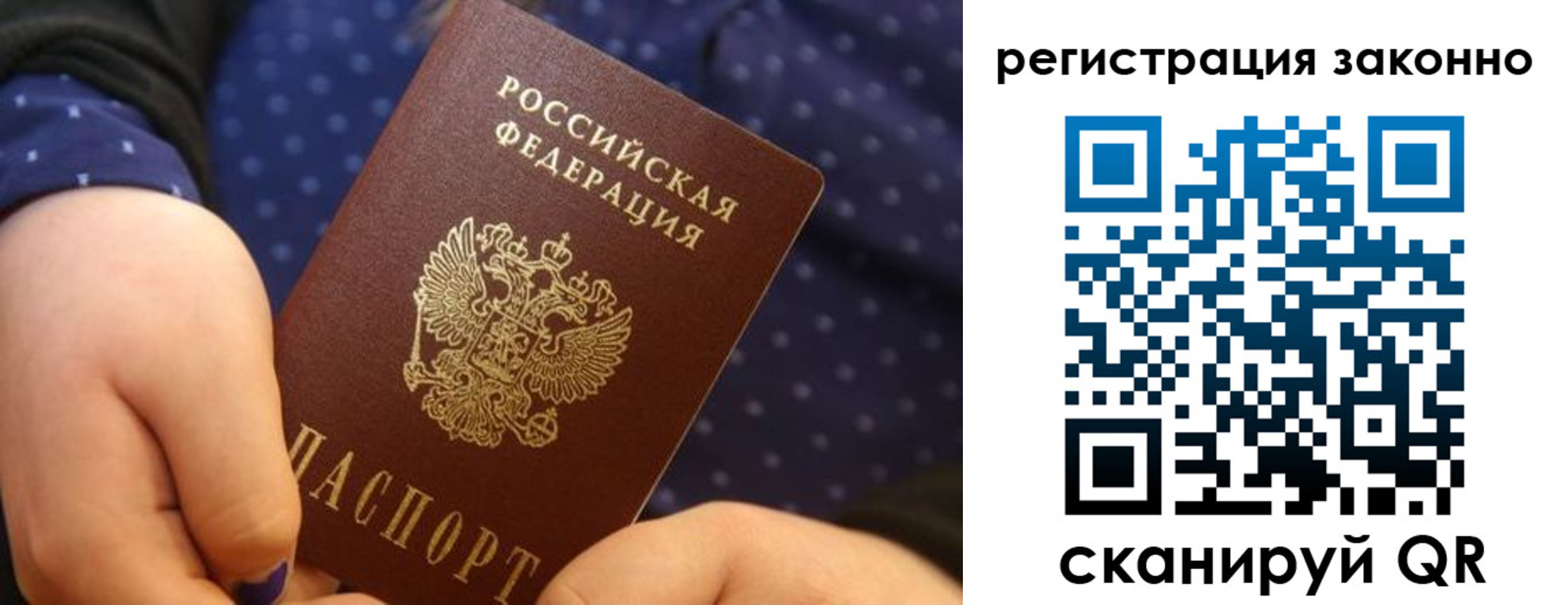 пропишу в квартире в Кашире