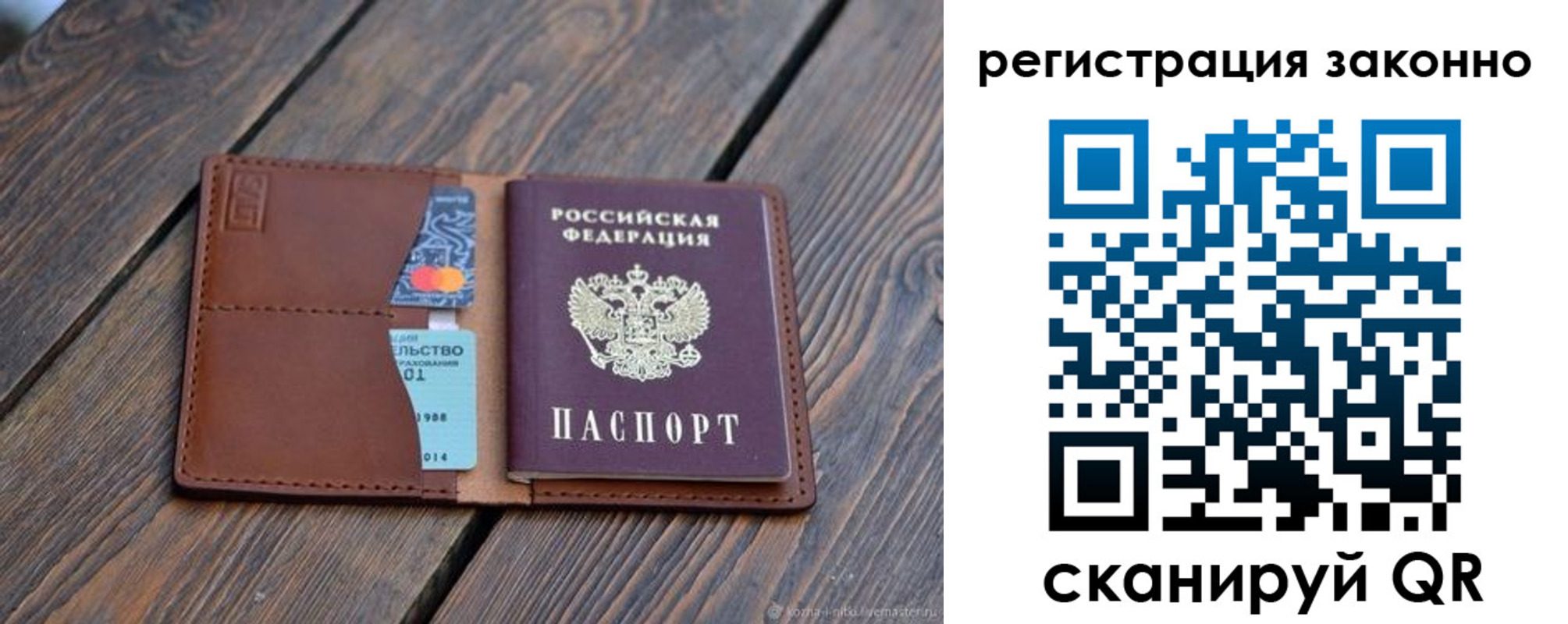найти адрес прописки в Кашире