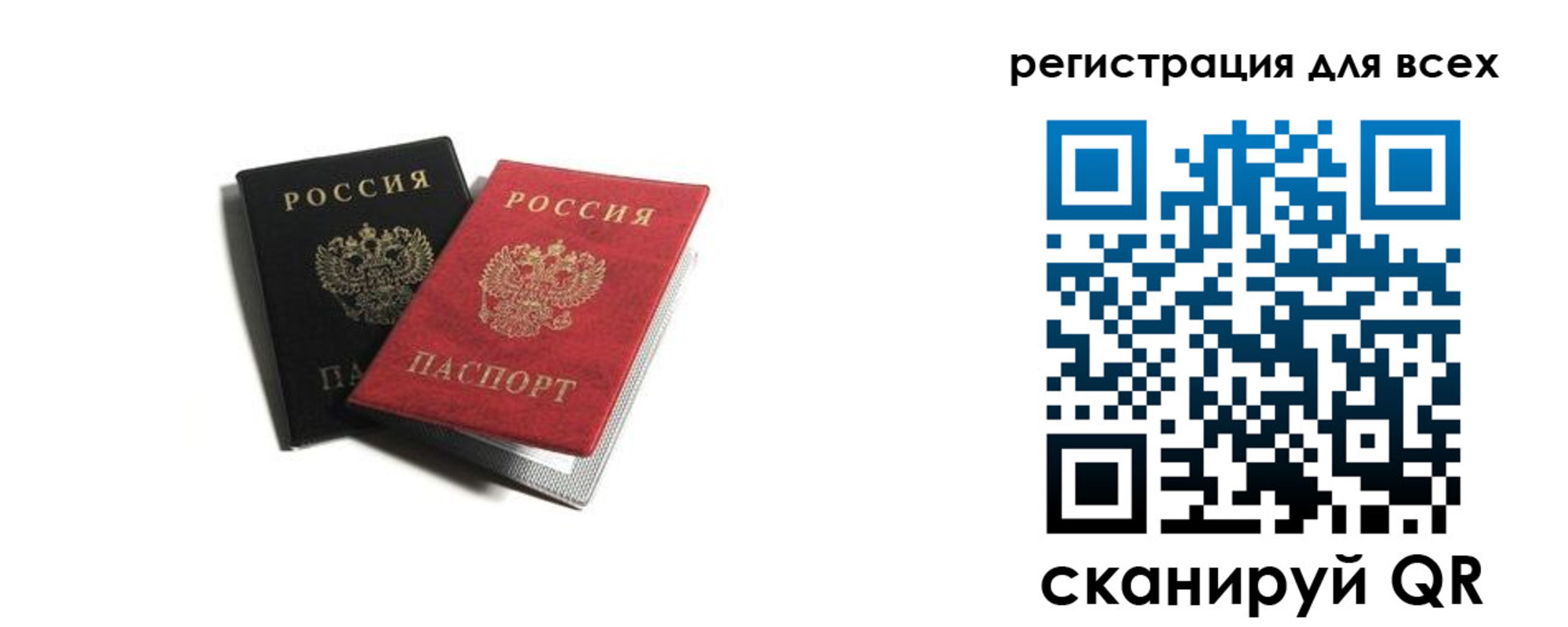 прописка гарантия в Кашире