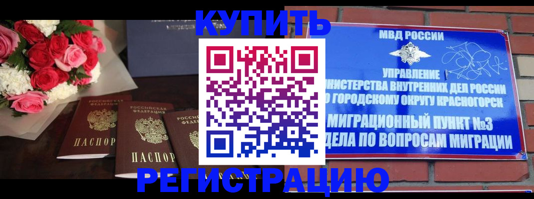 регистрация для дет. сада в Кашире