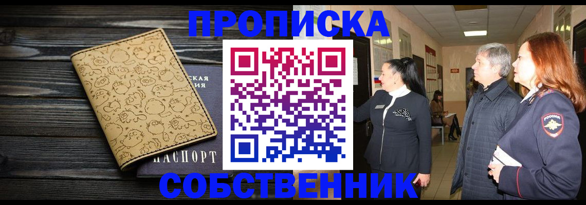 регистрация для дет. сада в Кашире